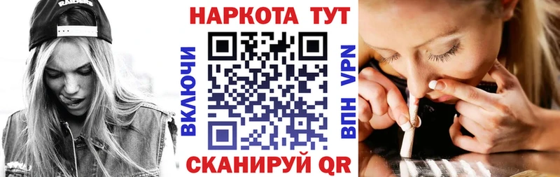 Купить наркотик аптеки Нефтекамск ЭКСТАЗИ A-PVP МЕФ Метамфетамин COCAIN ГАШ