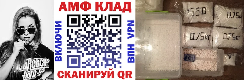 АМФЕТАМИН 98%  Нефтекамск 