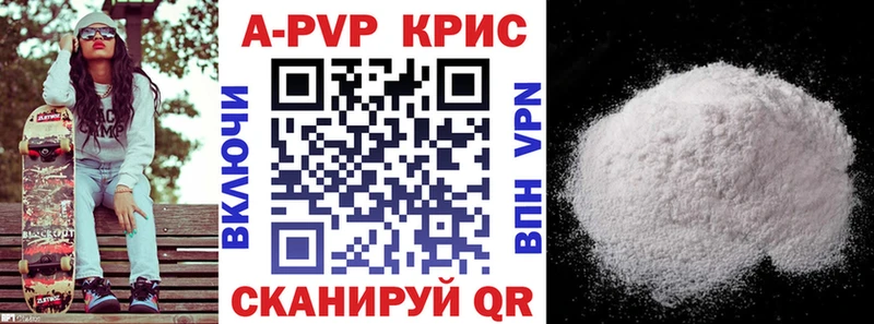 A-PVP VHQ  даркнет сайт  Нефтекамск 