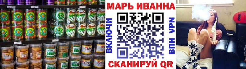omg ССЫЛКА Нефтекамск Печенье с ТГК конопля