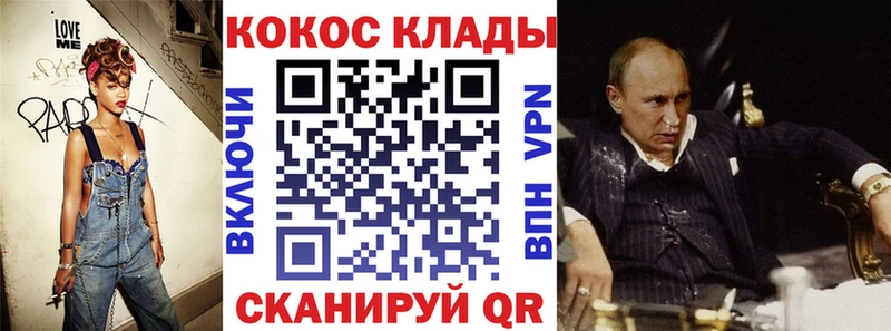 Cocaine Перу Нефтекамск