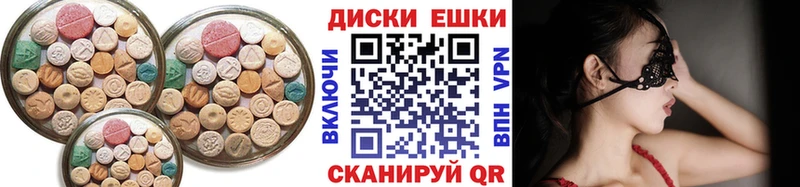 Ecstasy DUBAI  darknet Telegram  Нефтекамск  как найти закладки 
