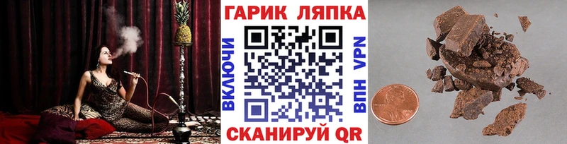 ГАШ индика сатива  закладки  Нефтекамск 