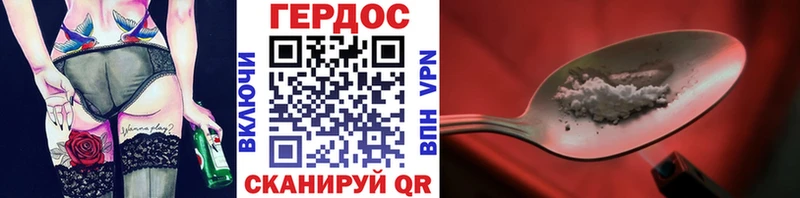 ГЕРОИН хмурый  mega зеркало  Нефтекамск  магазин продажи наркотиков 