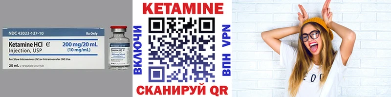 дарнет шоп  Нефтекамск  Кетамин VHQ 
