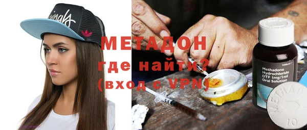 дистиллят марихуана Абдулино