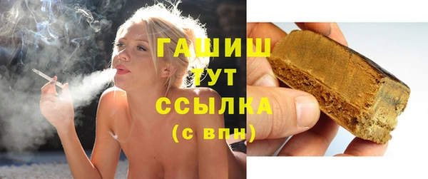 дистиллят марихуана Абдулино