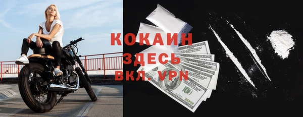 дистиллят марихуана Абдулино