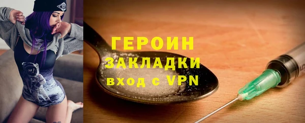 дистиллят марихуана Абдулино