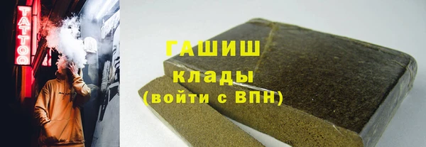 дистиллят марихуана Абдулино