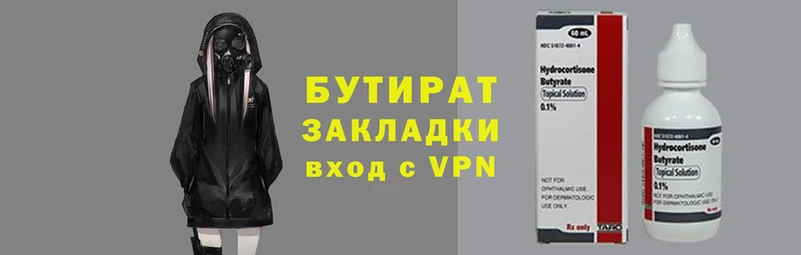 хмурый Абаза