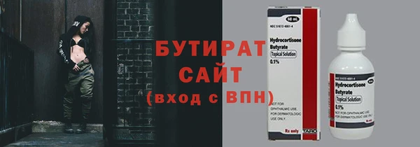 хмурый Абаза