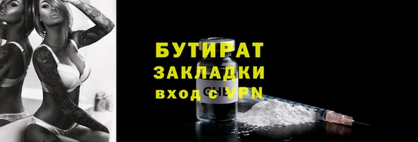 хмурый Абаза