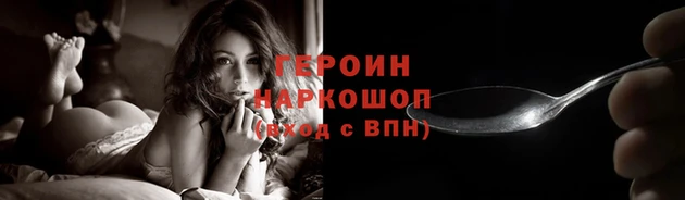 хмурый Абаза