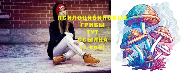дистиллят марихуана Абдулино