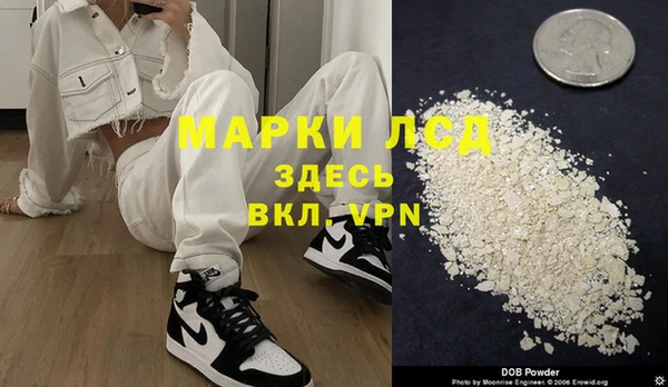 mdpv Абинск