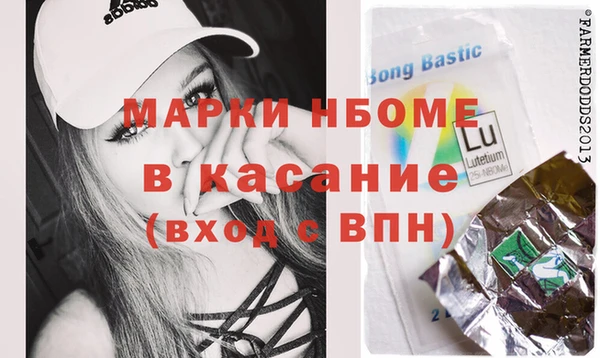 mdpv Абинск