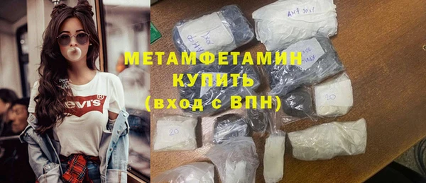 дистиллят марихуана Абдулино