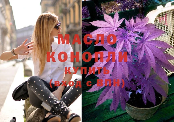 mdpv Абинск