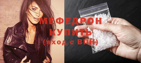 mdpv Абинск
