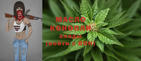 mdpv Абинск