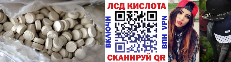 ЛСД экстази кислота  Нефтекамск 