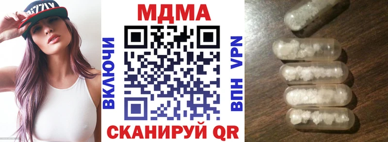 МДМА crystal  Нефтекамск 