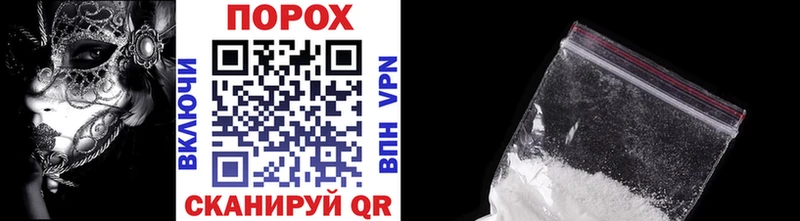 Метамфетамин кристалл Нефтекамск