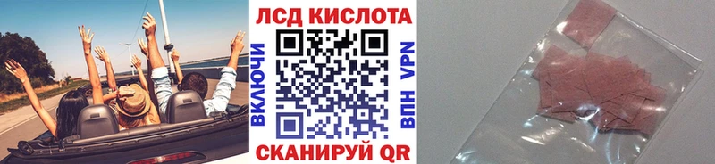 Наркотические марки 1,5мг  сколько стоит  Нефтекамск 