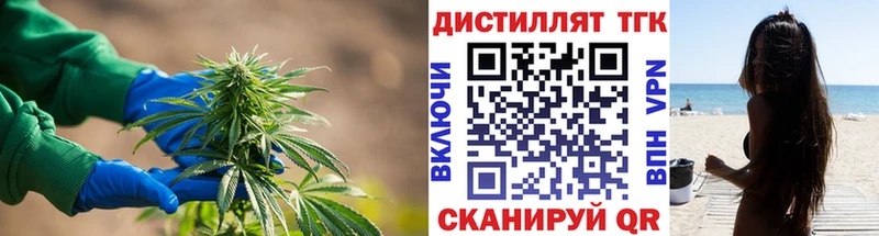 ТГК вейп с тгк  цены наркотик  Нефтекамск 