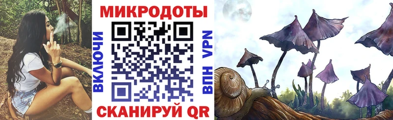 Галлюциногенные грибы прущие грибы  Нефтекамск 