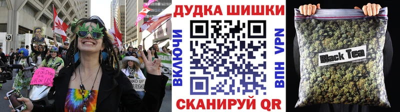 Каннабис Bruce Banner  Нефтекамск 